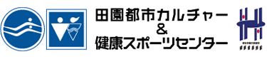 田園スポーツセンター