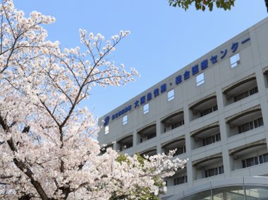 大阪急性期・総合医療センター様とは